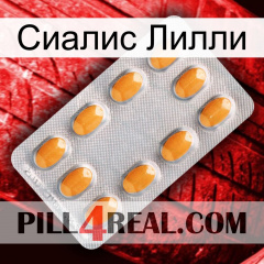 Сиалис Лилли cialis3